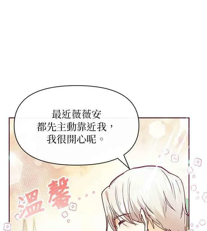 第28话 第95页