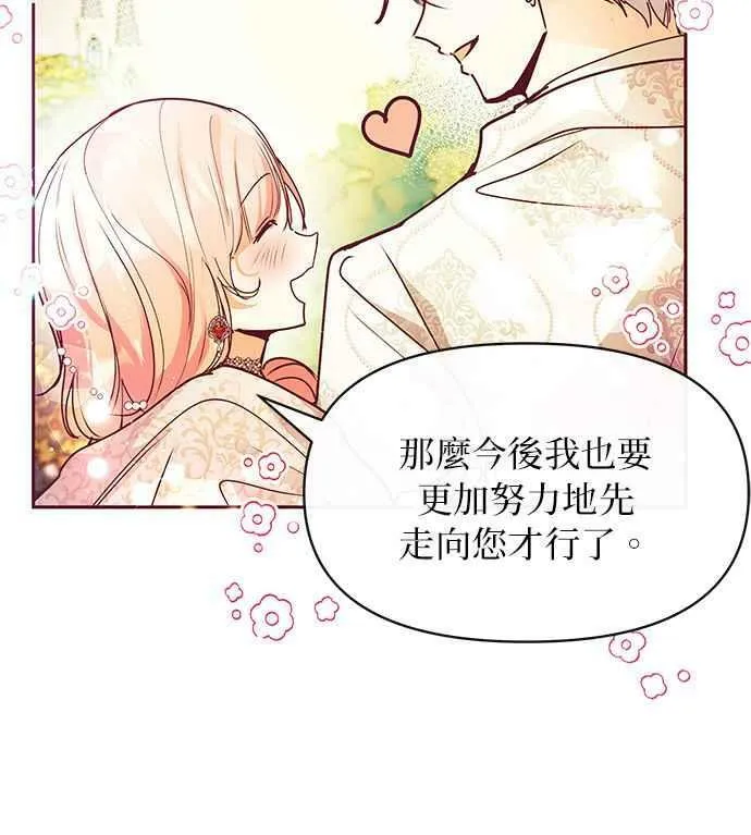第28话 第96页