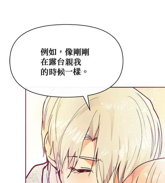 第28话 第99页