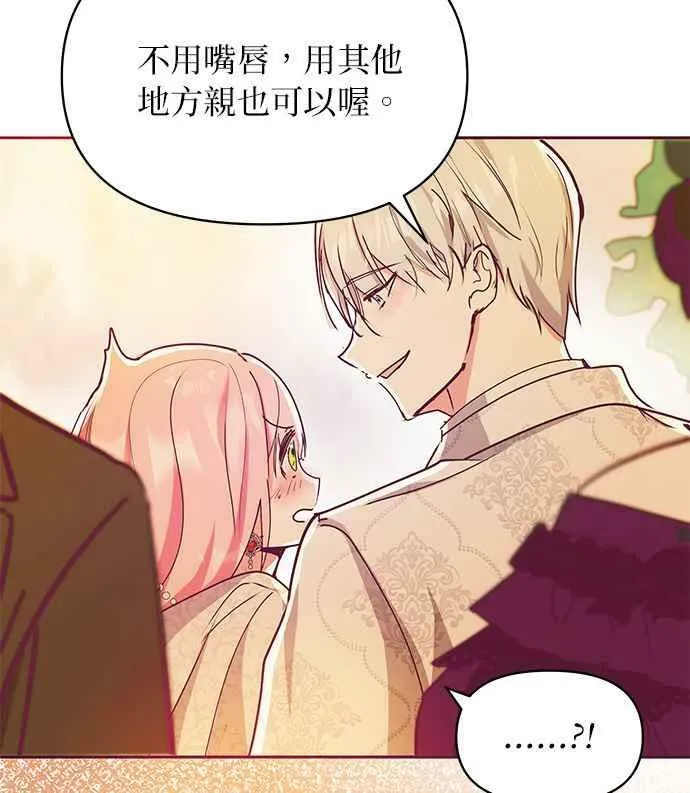 第28话 第102页