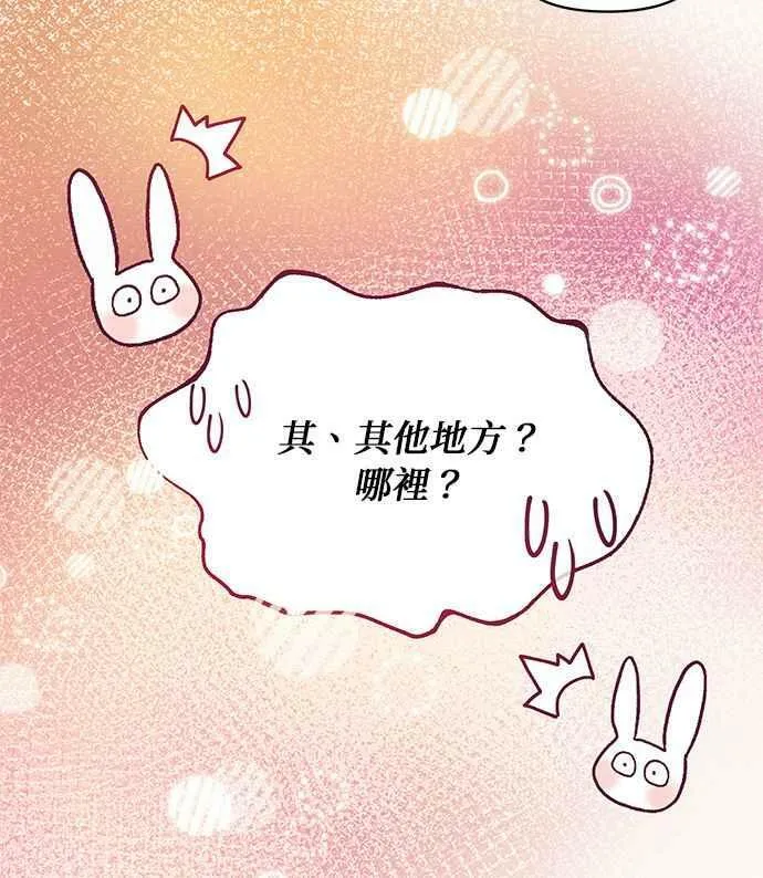 第28话 第103页