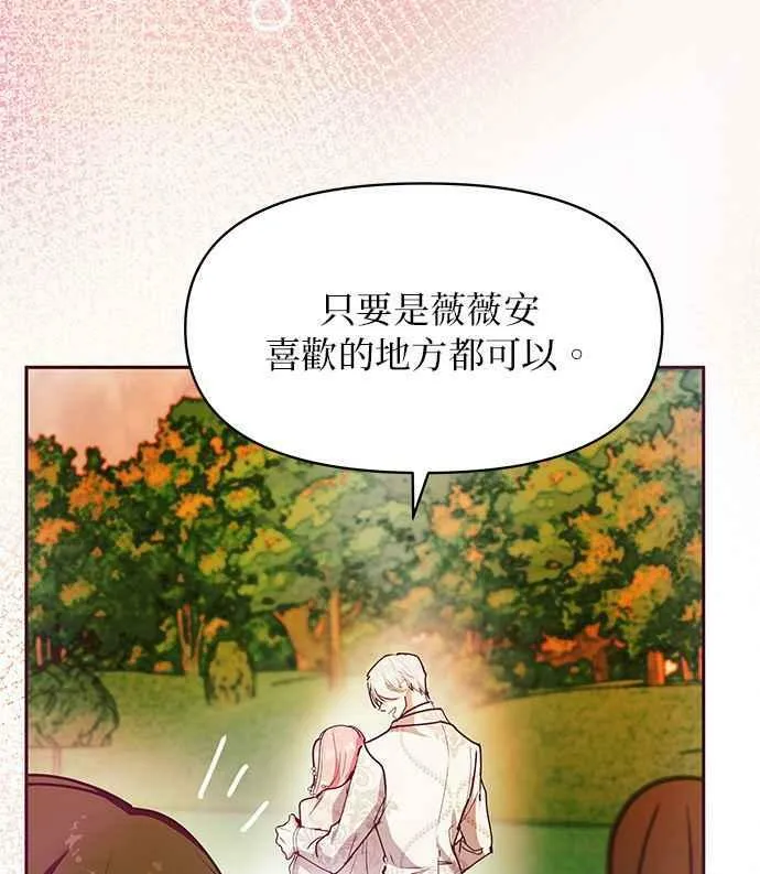 第28话 第104页