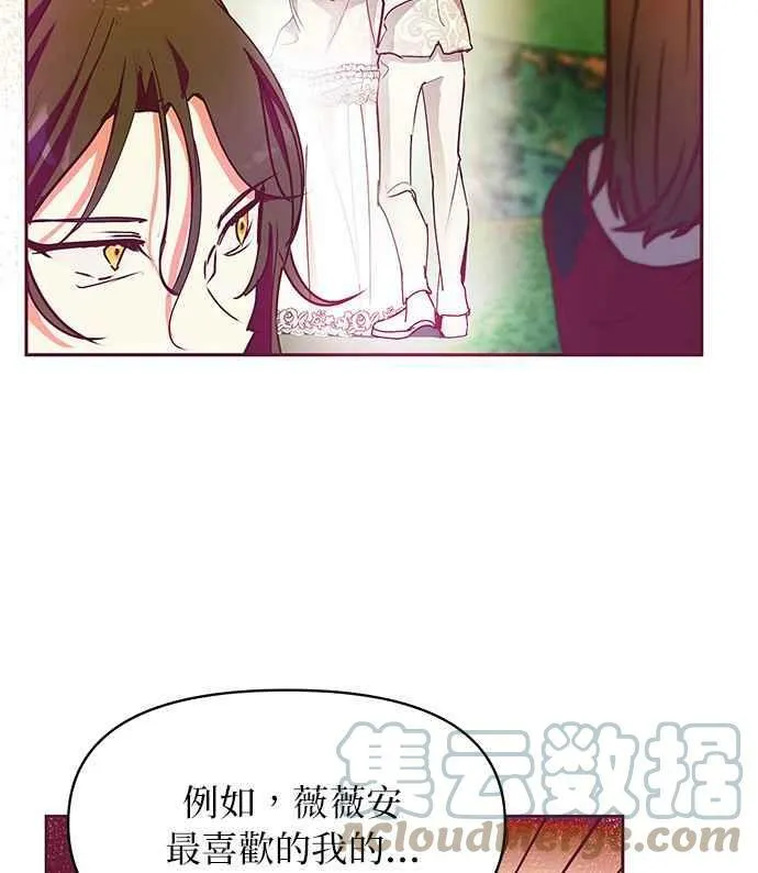 第28话 第105页