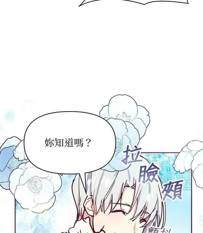 第28话 第107页