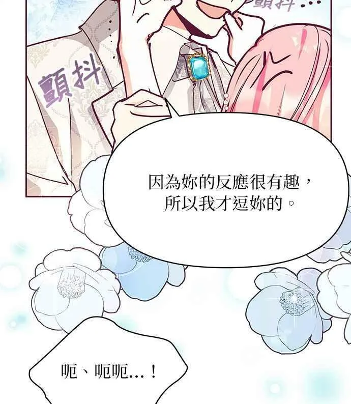 第28话 第108页