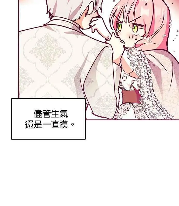 第28话 第110页