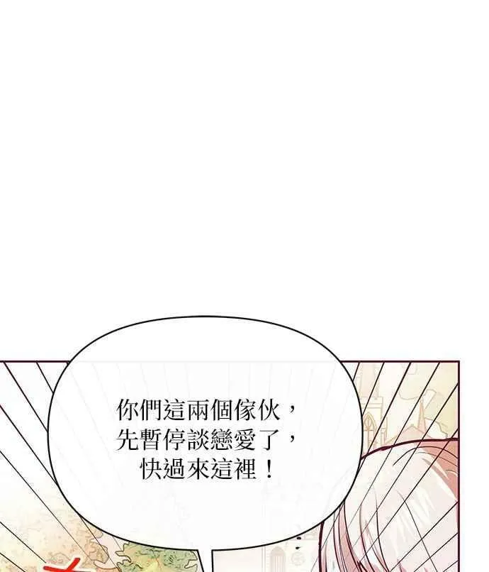 第28话 第111页