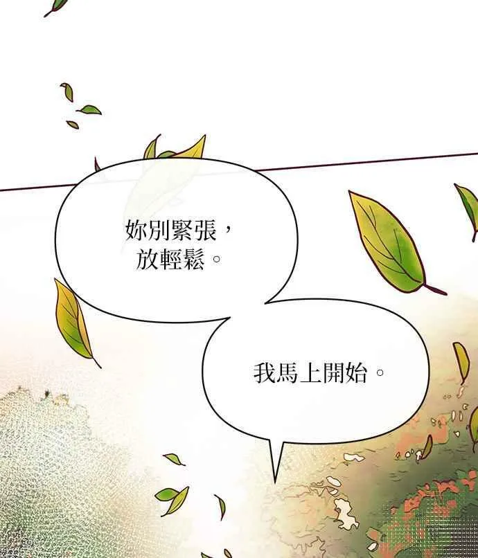 第28话 第115页