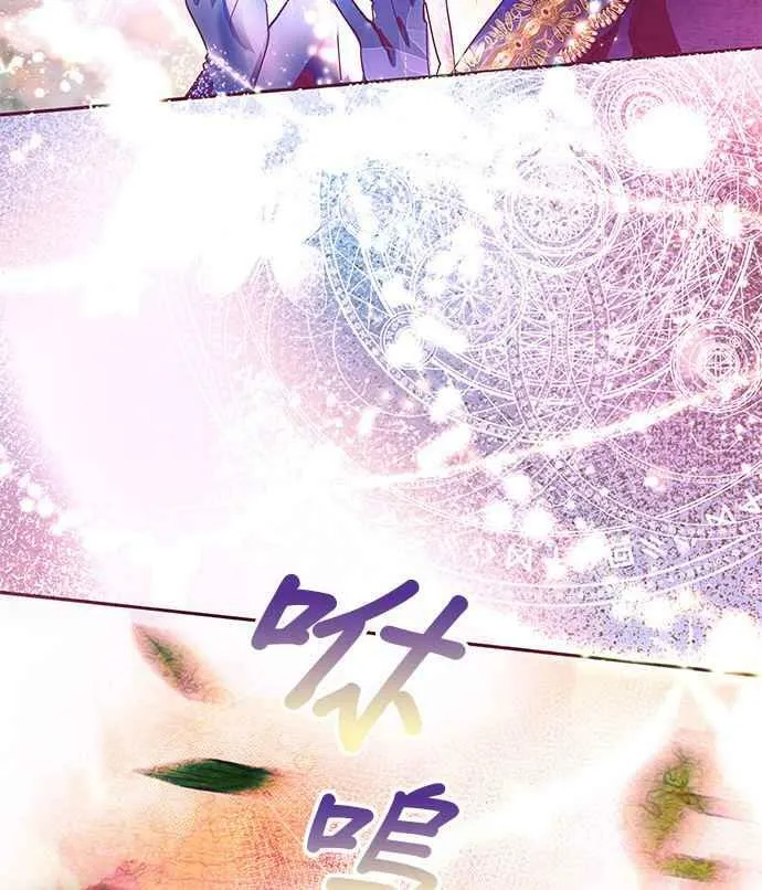 第28话 第118页