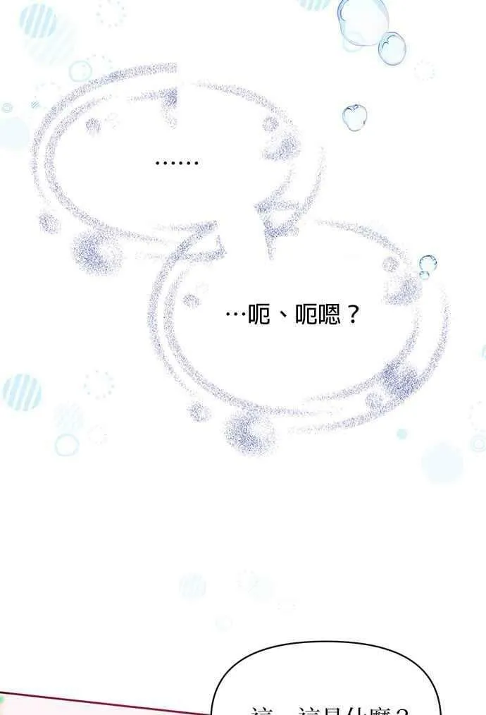 第28话 第127页