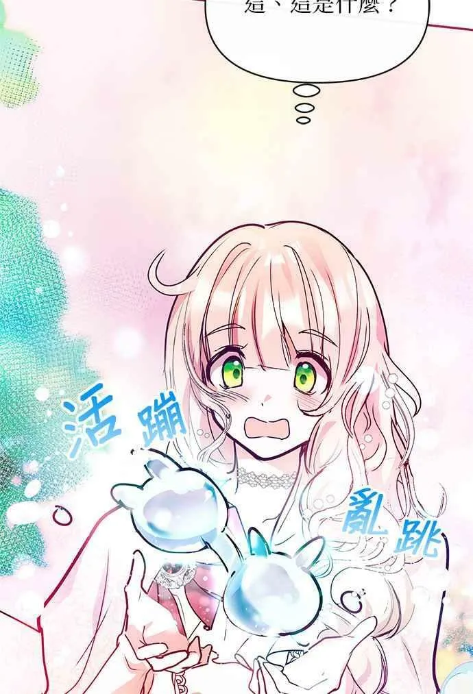 第28话 第128页