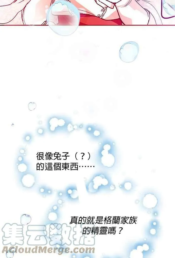 第28话 第129页