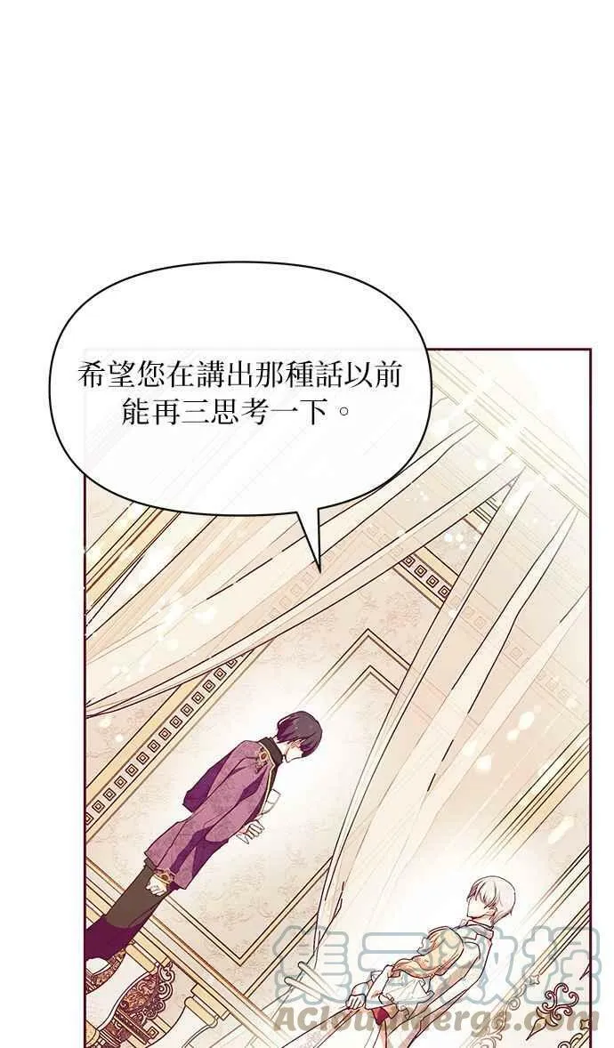 第27话 第7页