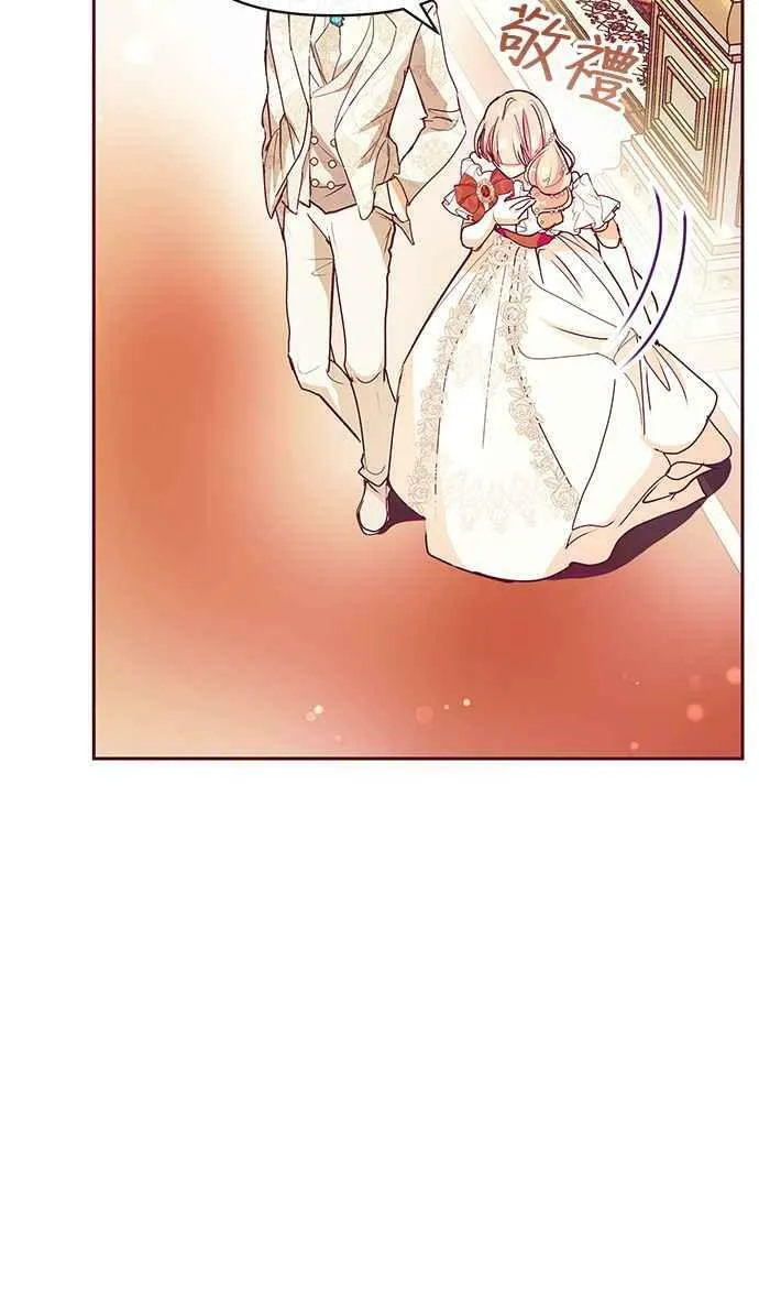 第27话 第12页