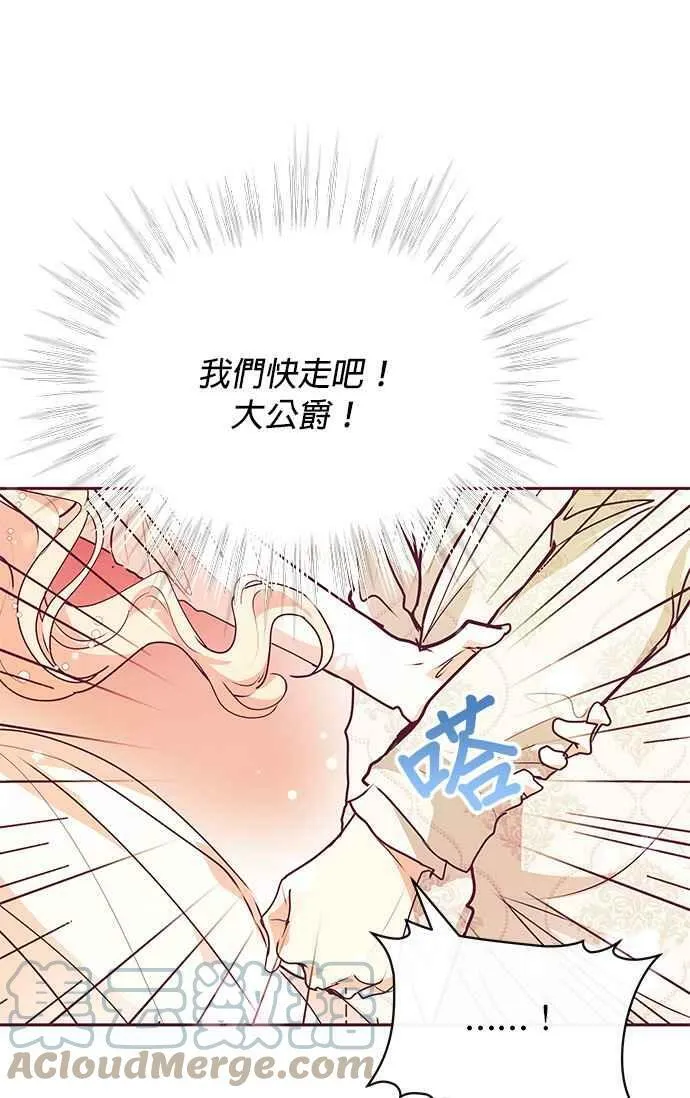 第27话 第13页