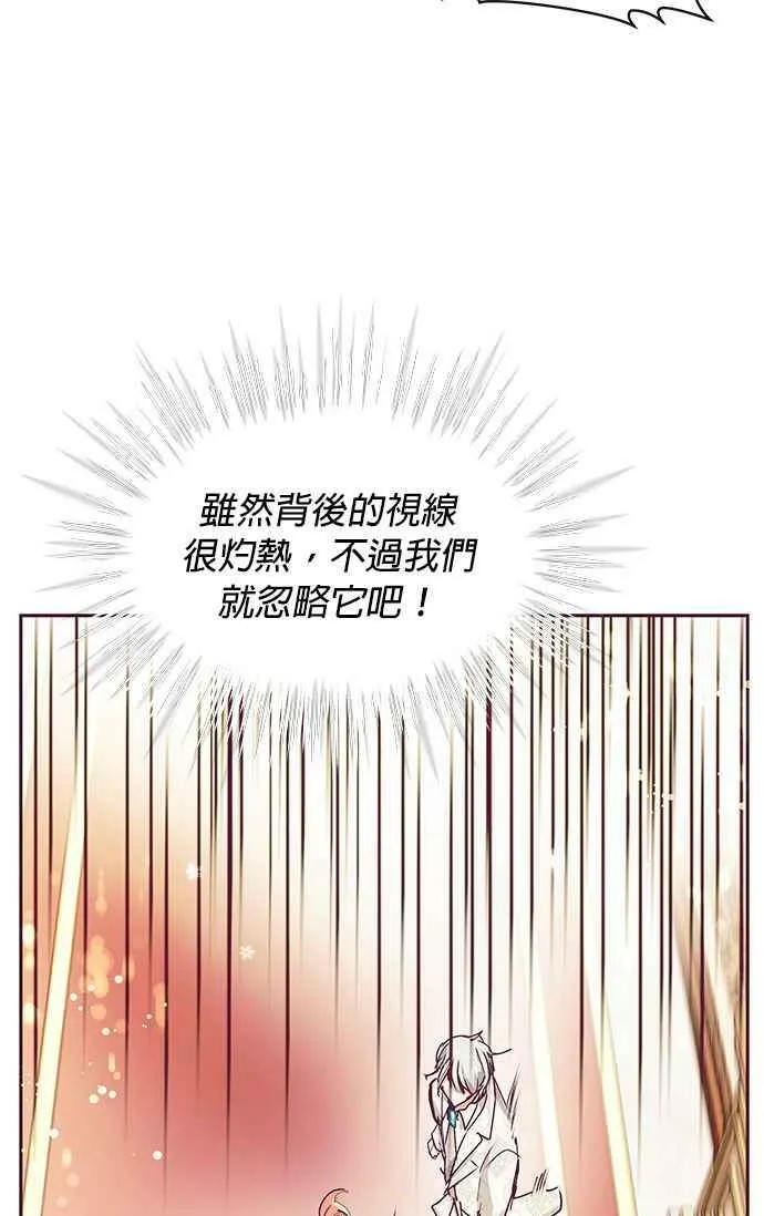 第27话 第14页