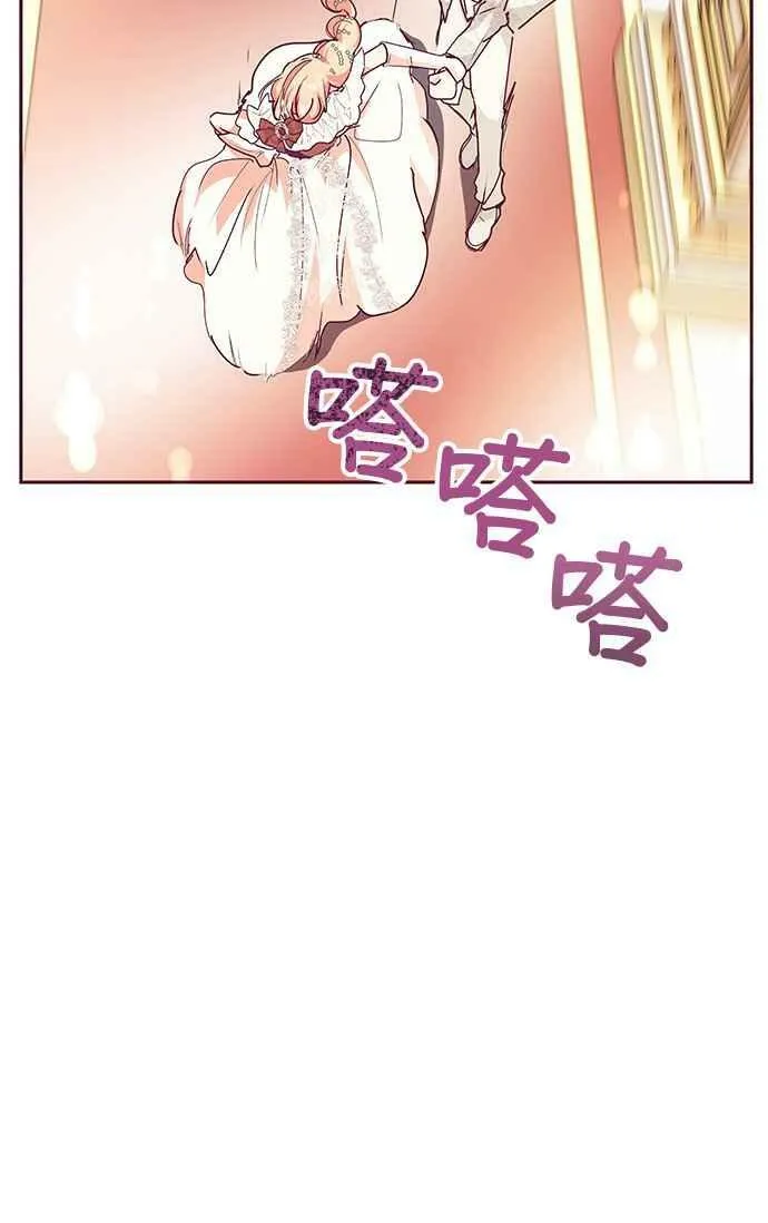 第27话 第15页