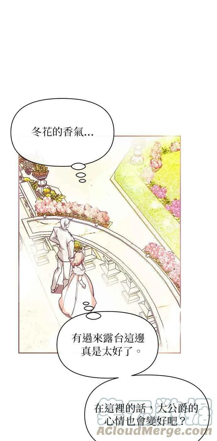 第27话 第19页