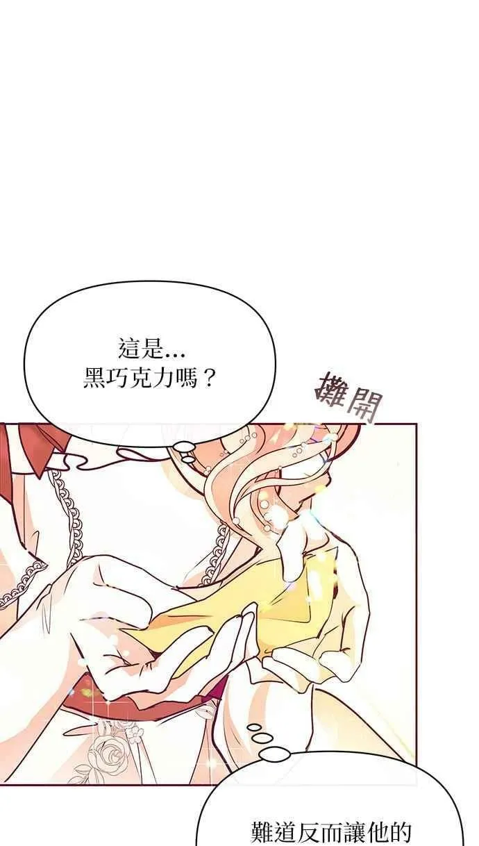 第27话 第26页