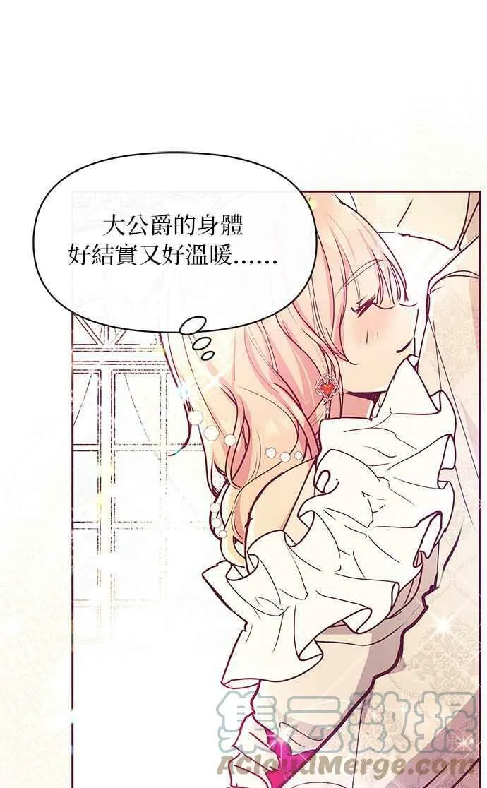 第27话 第37页