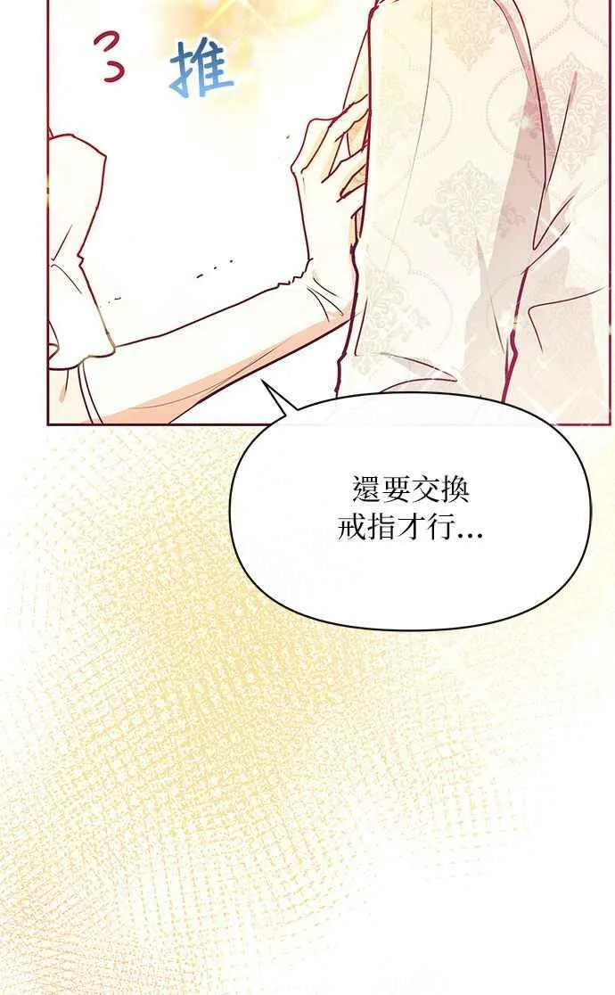 第27话 第41页