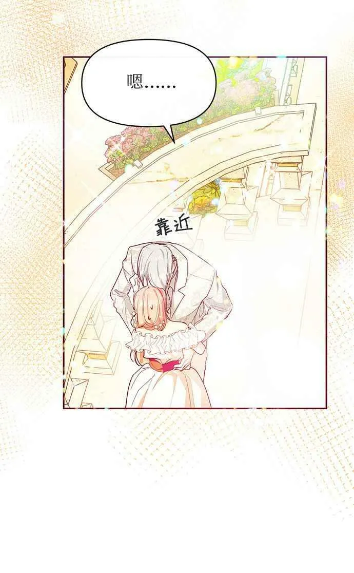 第27话 第42页