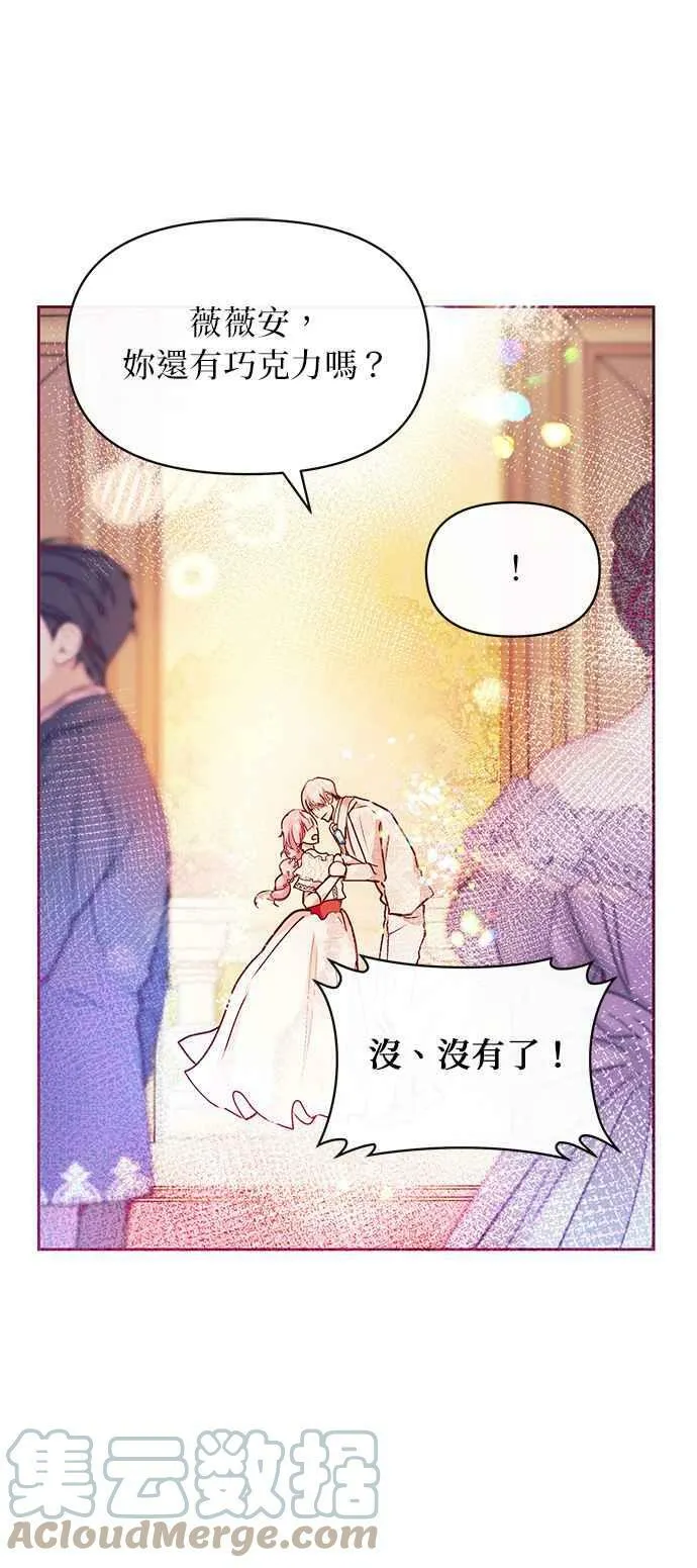 第27话 第43页