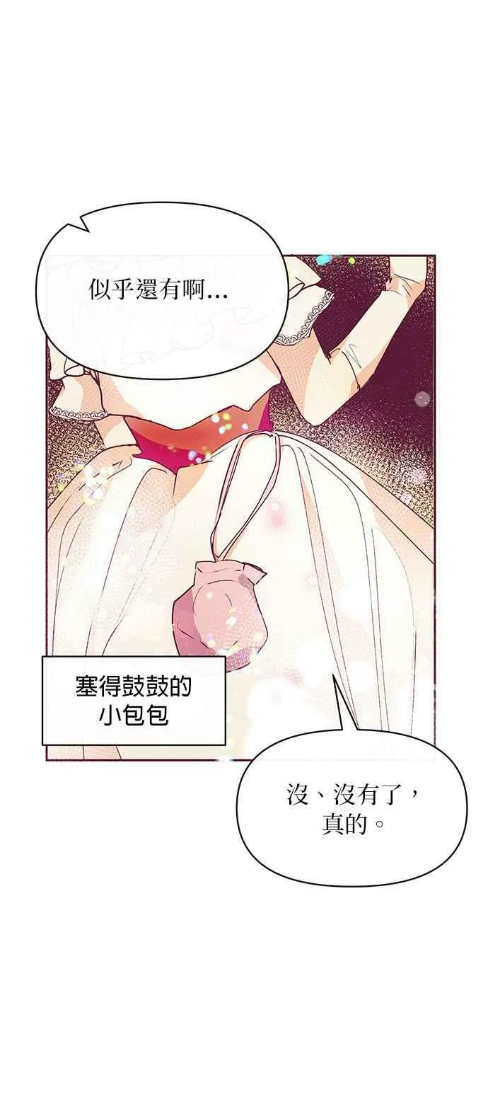 第27话 第44页