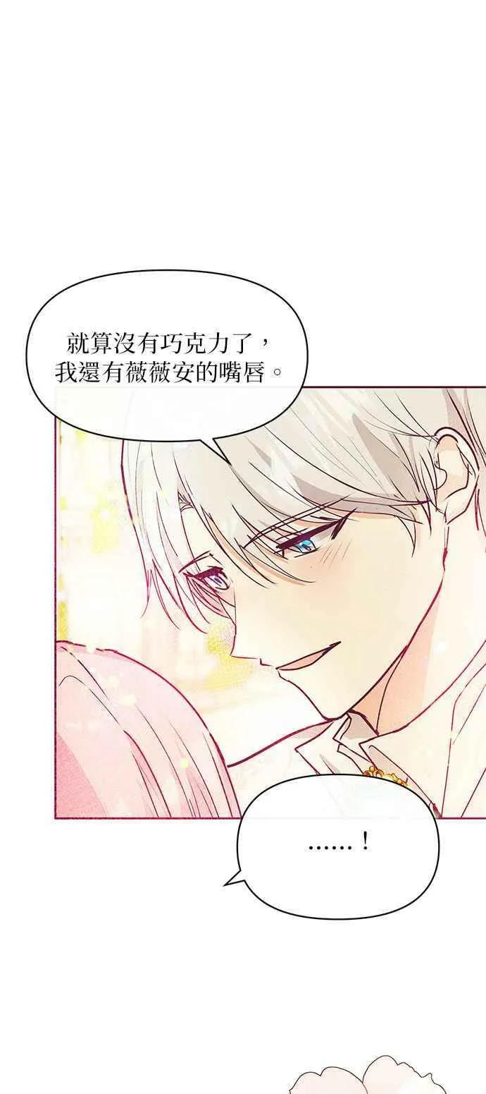 第27话 第47页