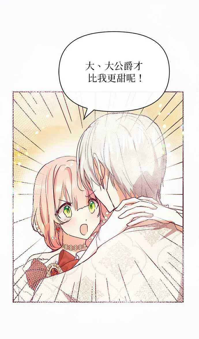 第27话 第50页