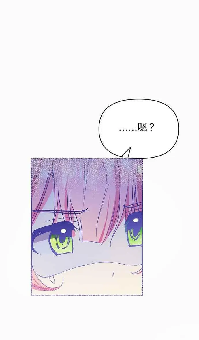 第27话 第51页