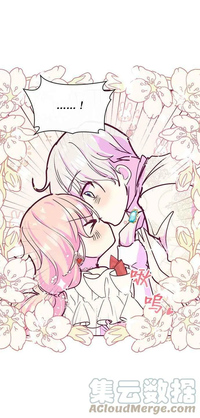 第27话 第55页