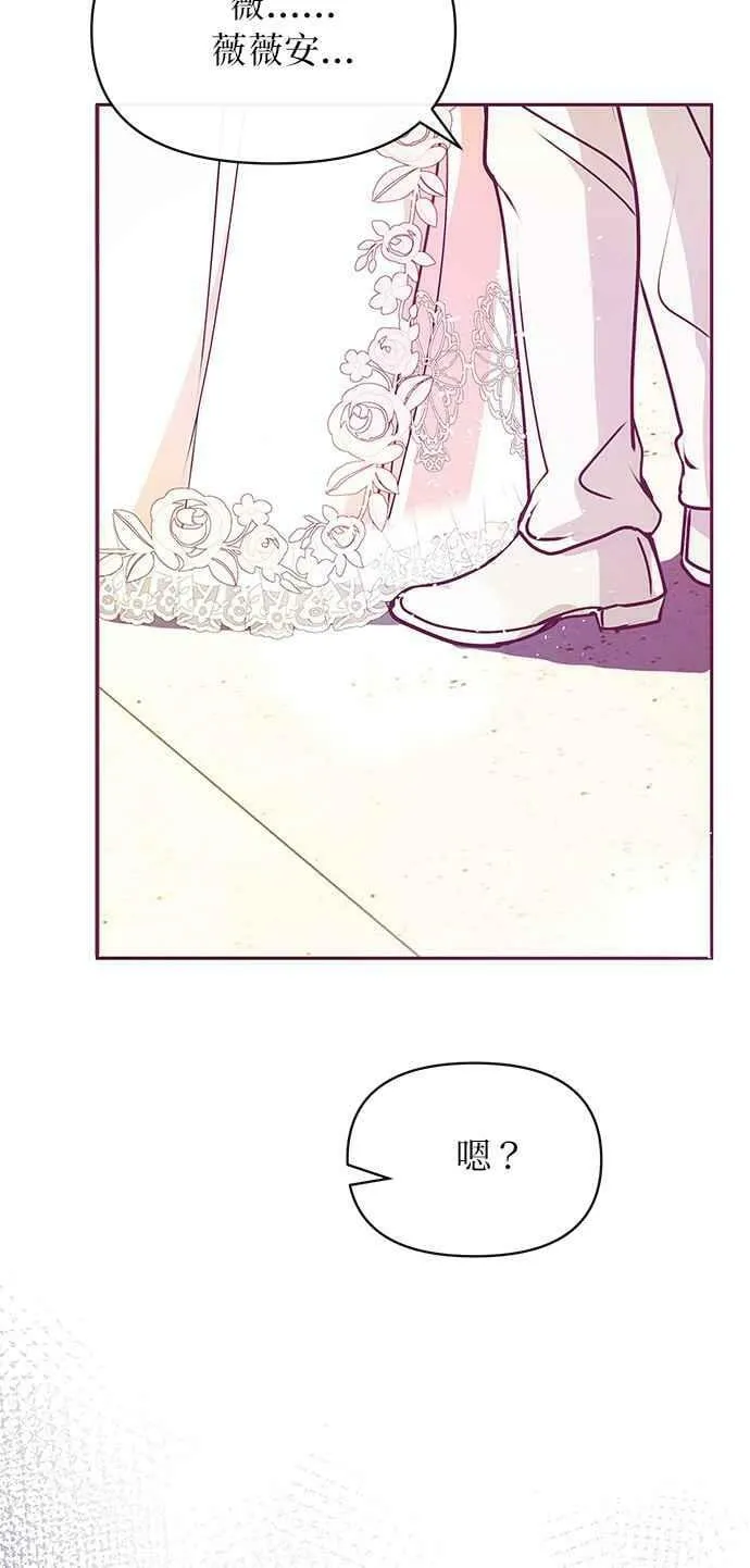 第27话 第57页