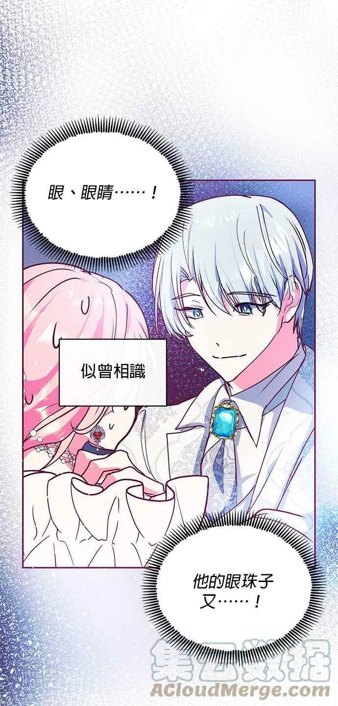 第27话 第58页