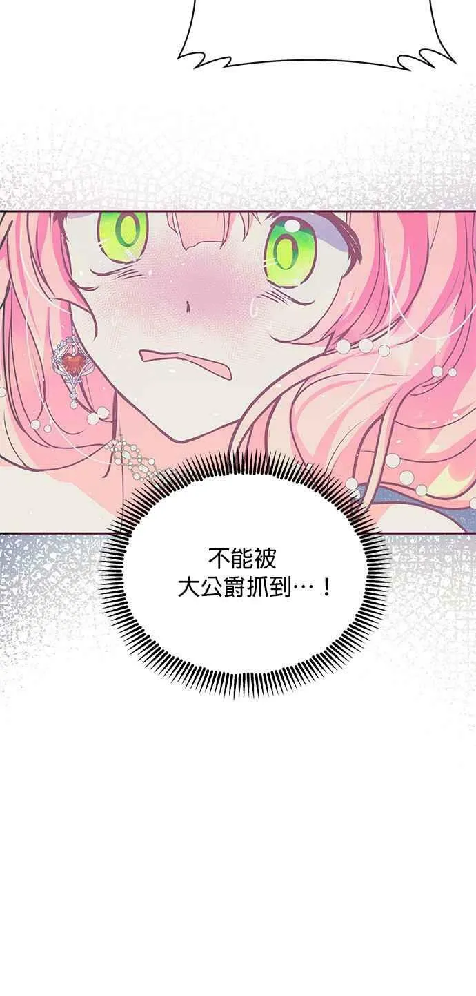 第27话 第60页