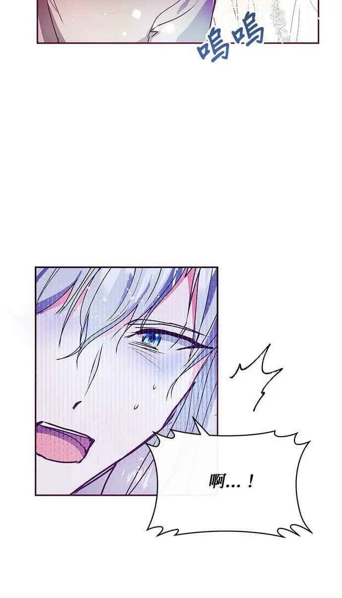 第27话 第66页