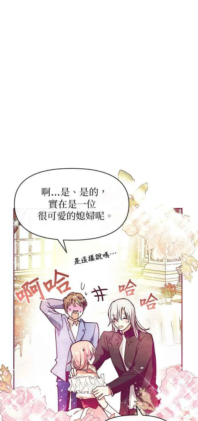 第27话 第69页