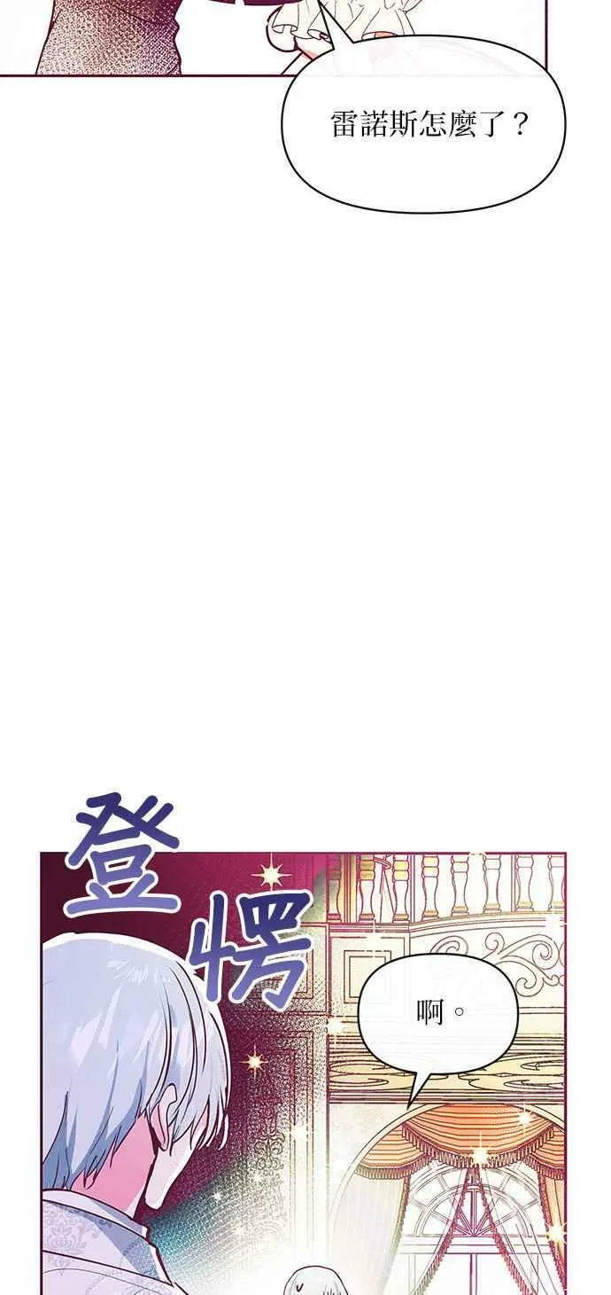 第27话 第71页