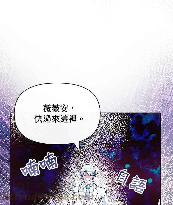 第27话 第73页