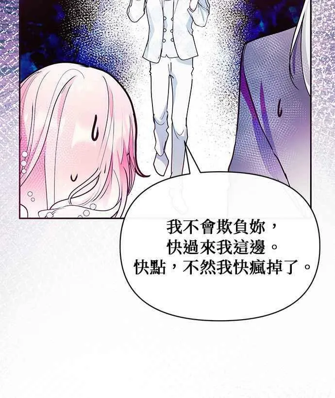 第27话 第74页