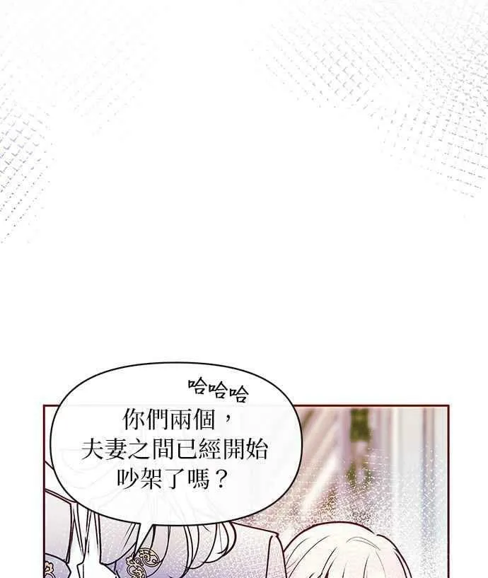 第27话 第75页