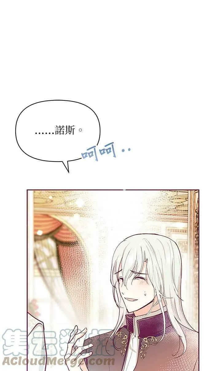 第27话 第79页