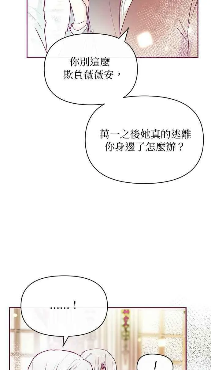 第27话 第80页