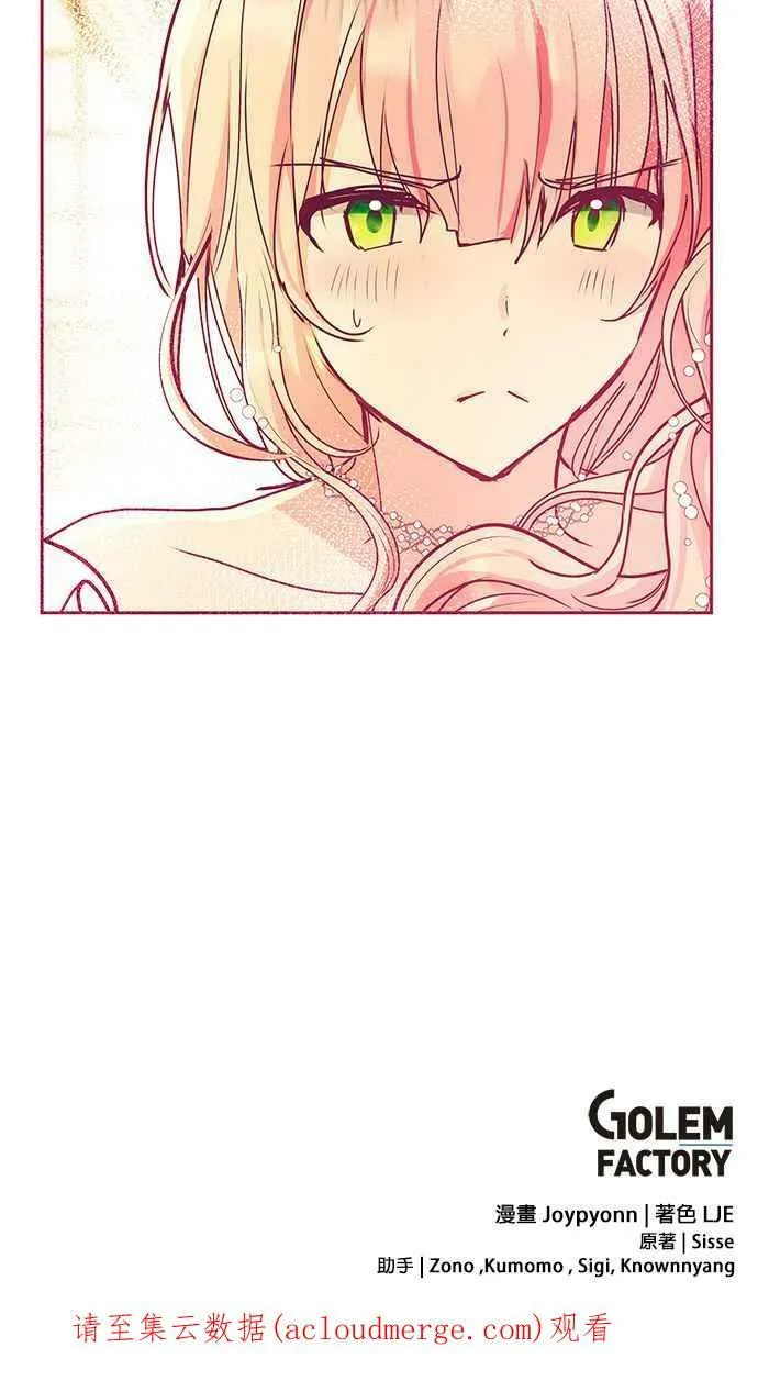 第27话 第84页