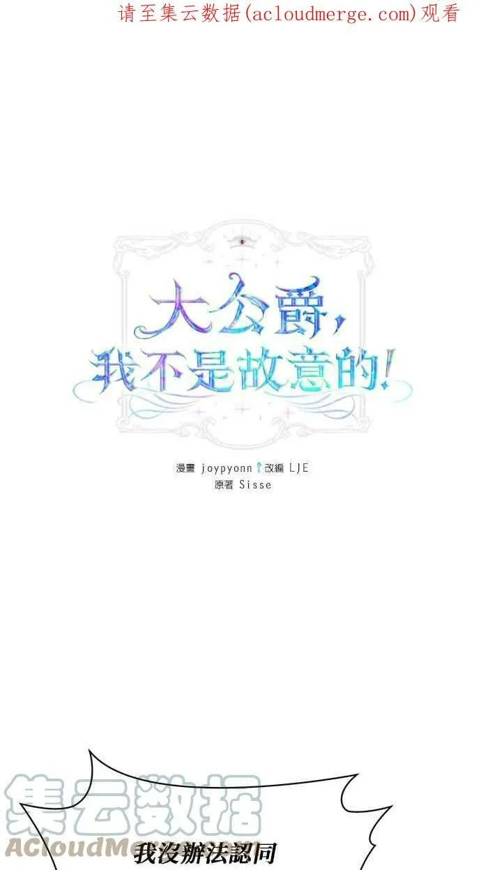 第26话 第1页