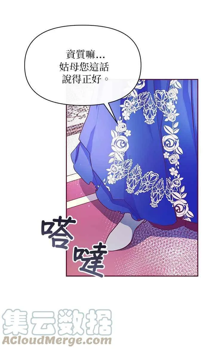 第26话 第4页
