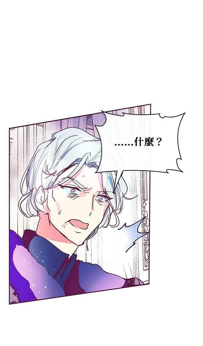 第26话 第6页