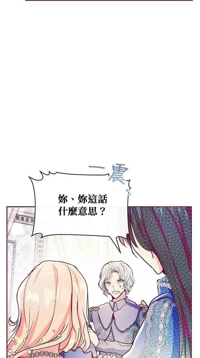 第26话 第9页