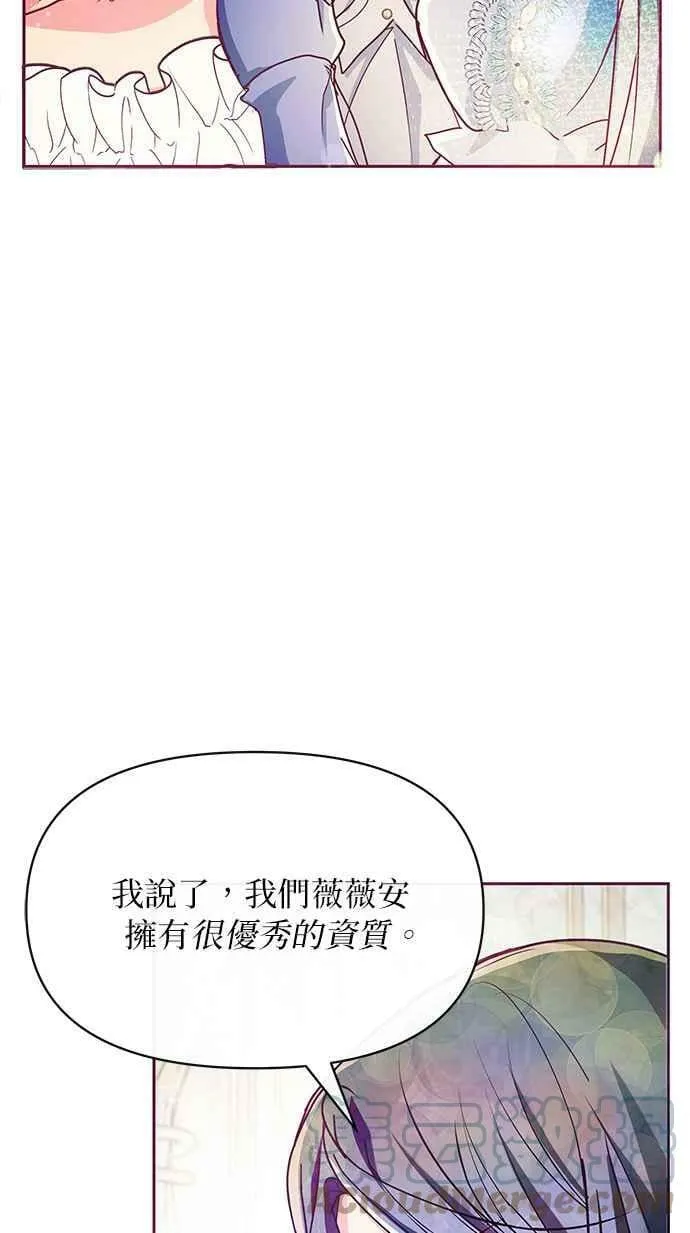 第26话 第10页