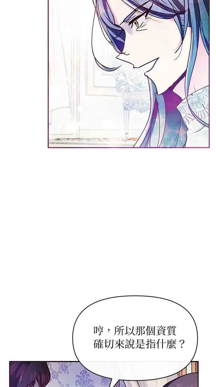 第26话 第11页